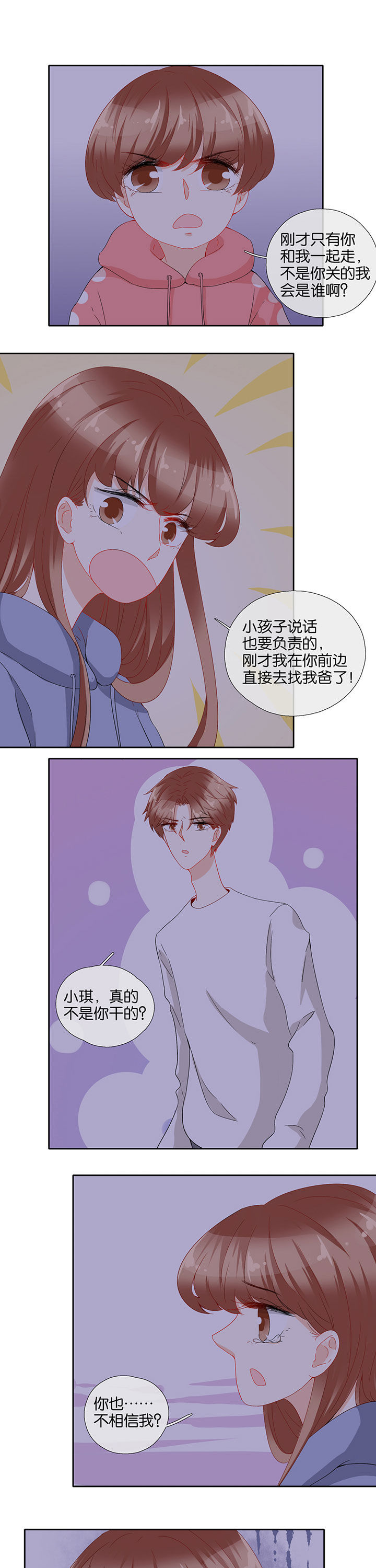 第89章：0