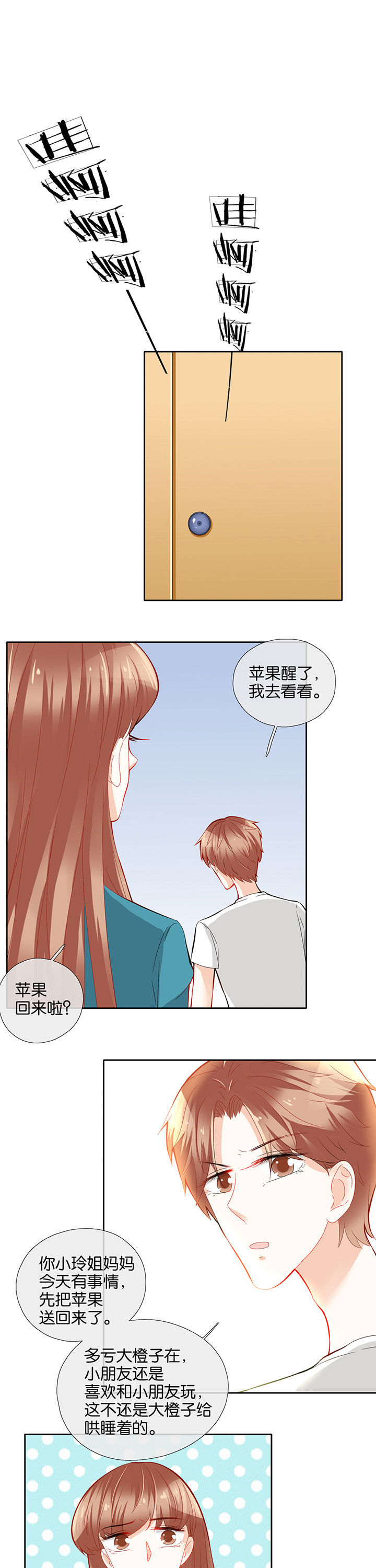 第70章：4