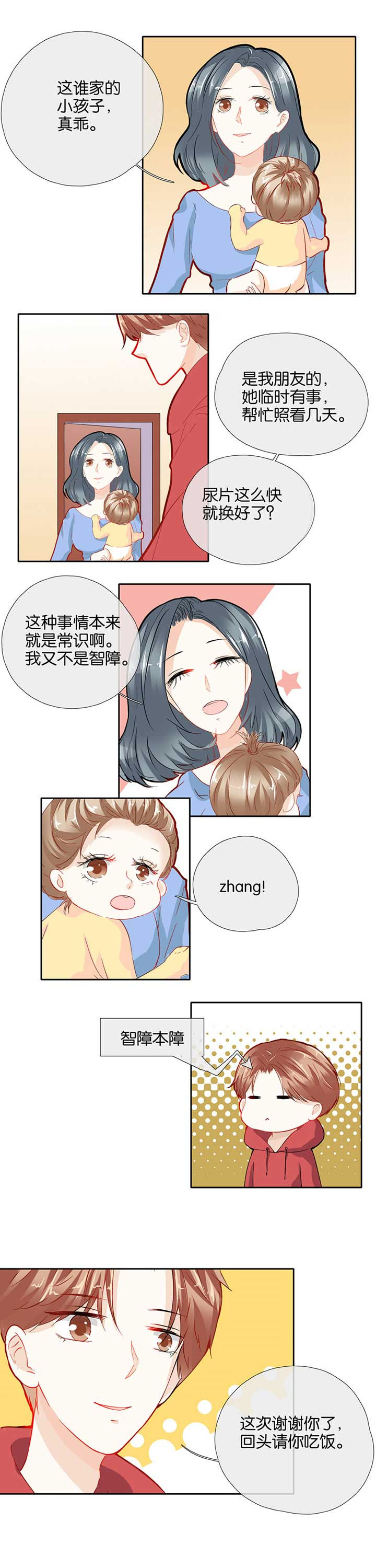 第49章：0