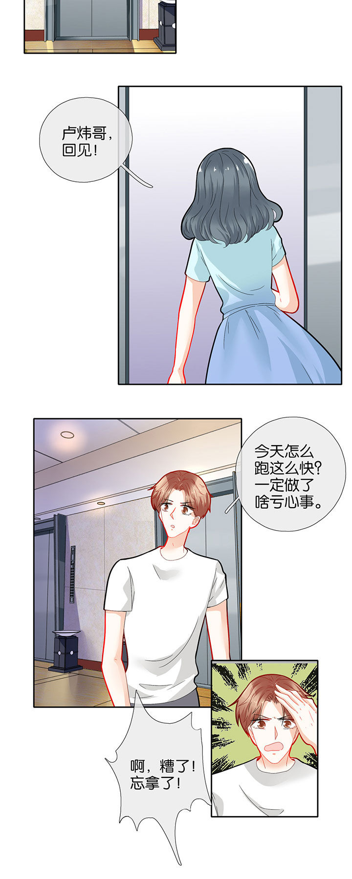 第63章：1