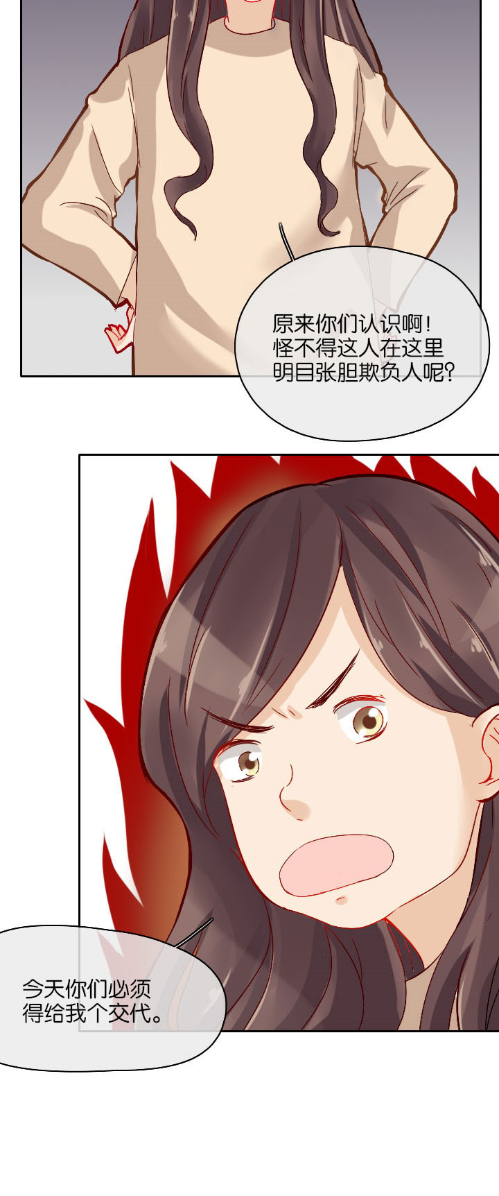 第25章：3