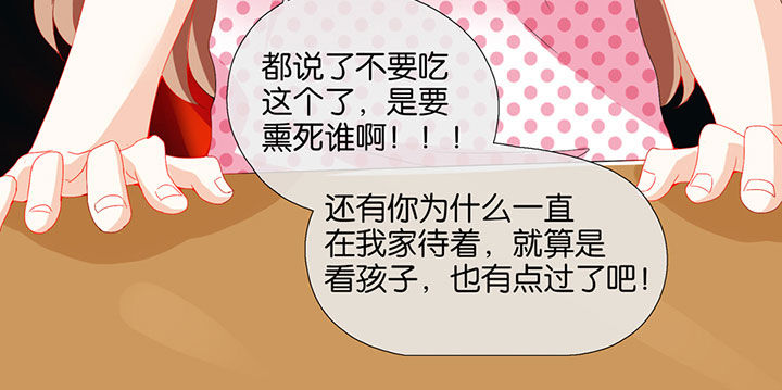第77章：7
