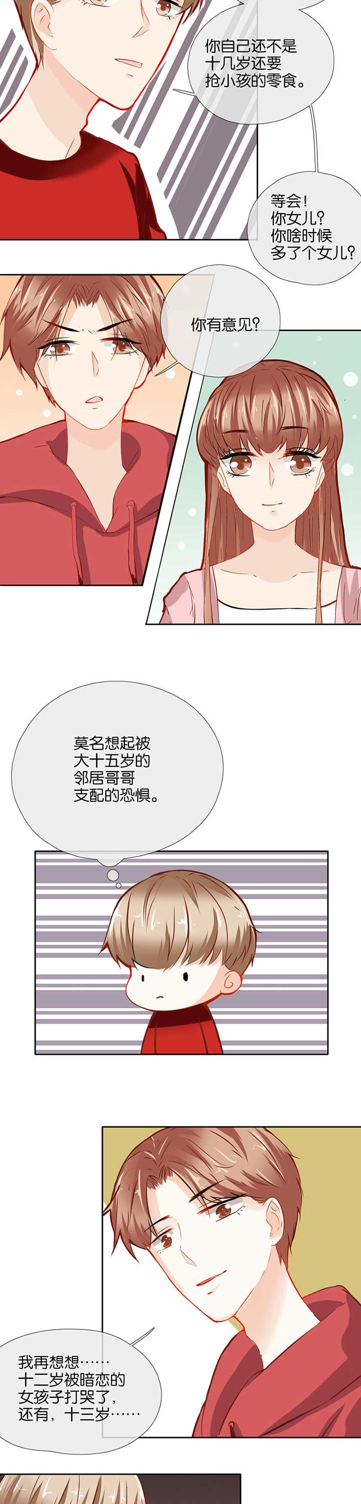 第40章：1