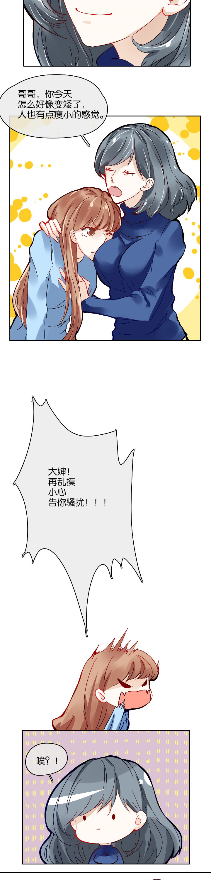 第9章：2