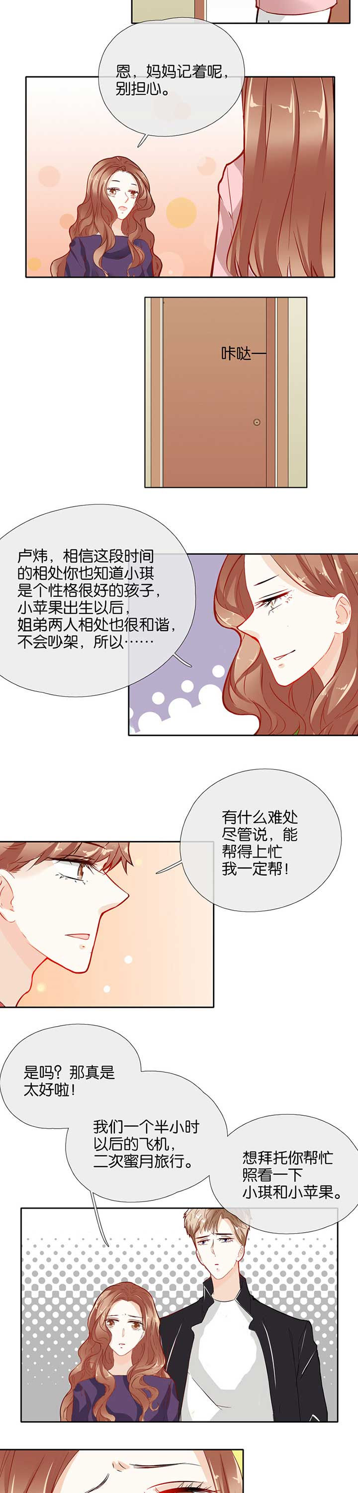 第46章：4