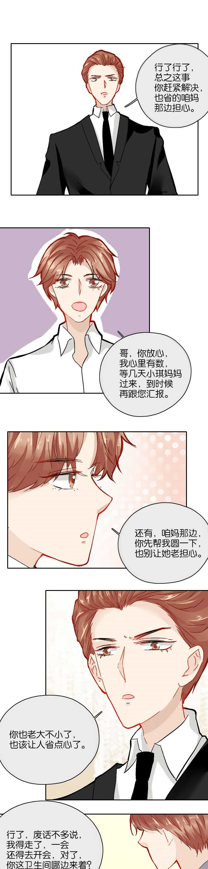 第31章：0