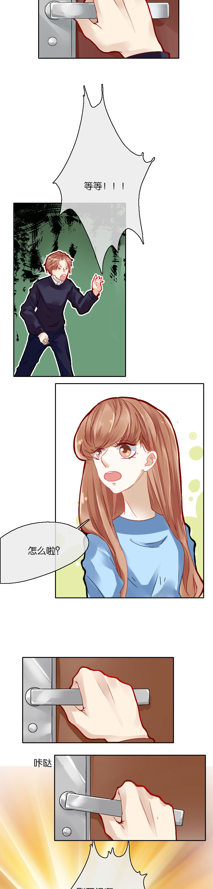第13章：1