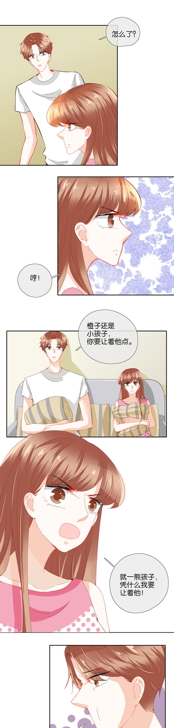 第73章：2