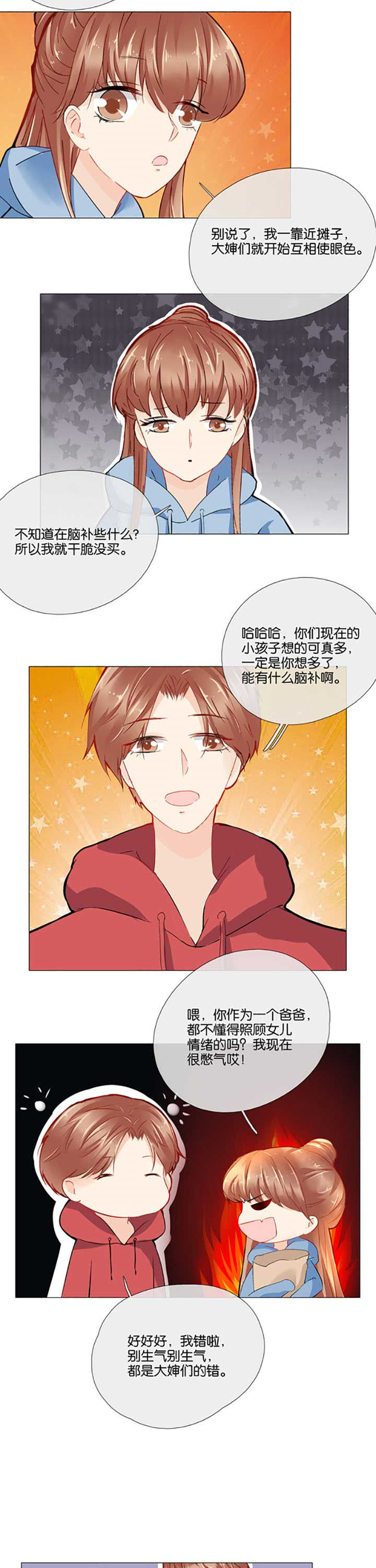 第32章：1