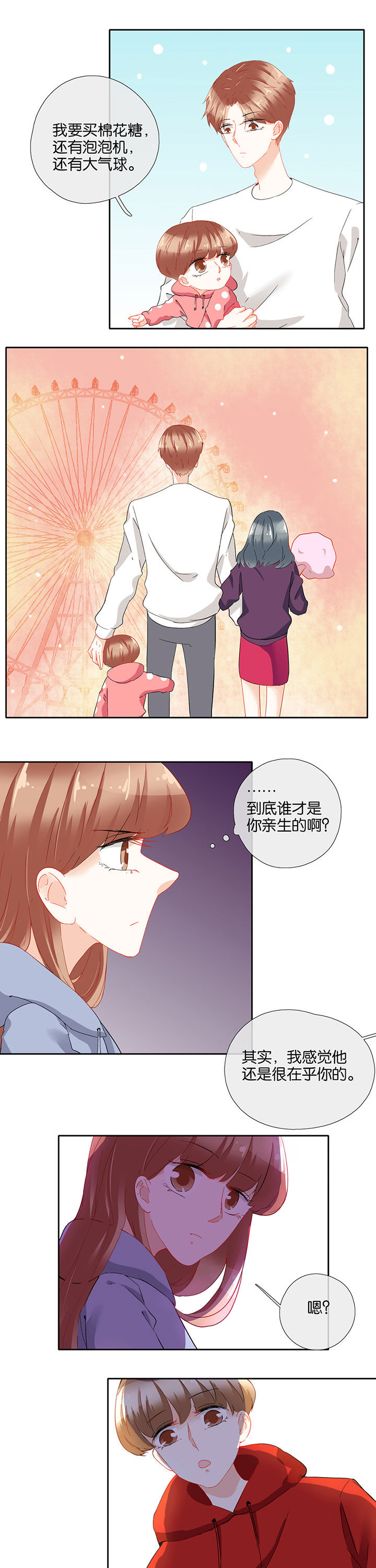 第81章：4