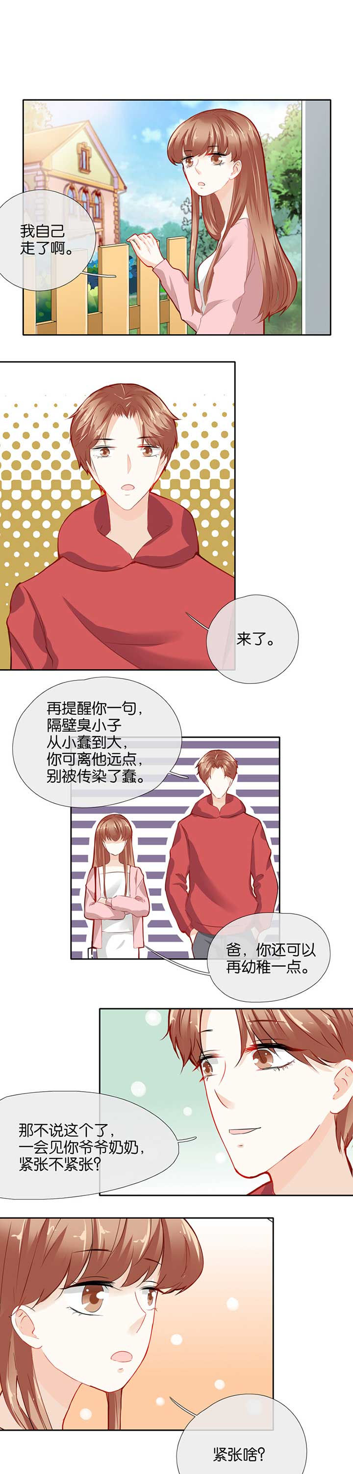 第41章：0