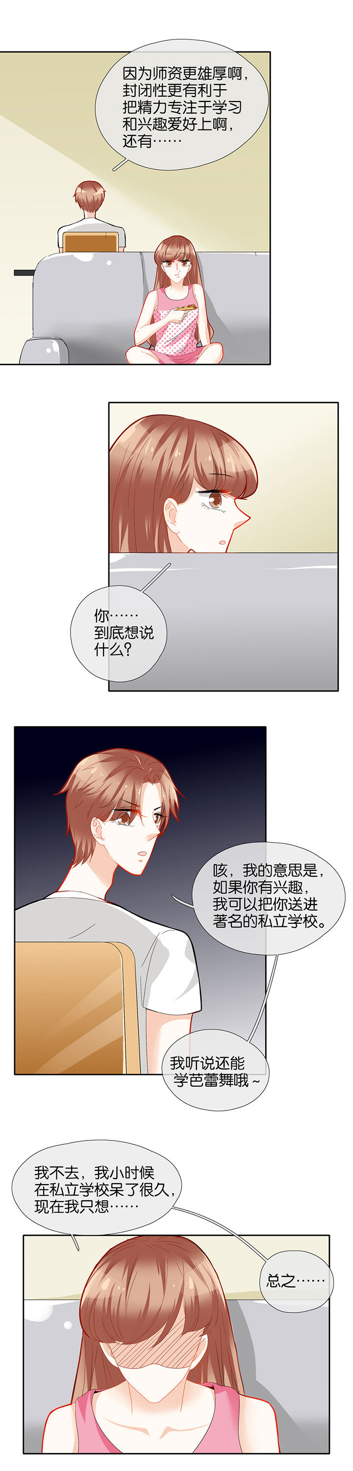 第64章：2