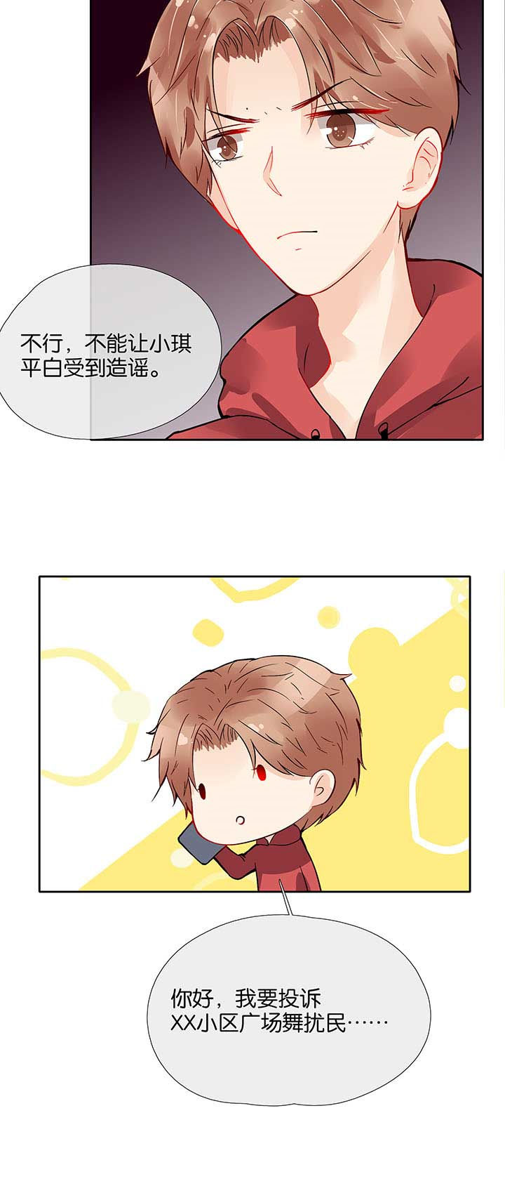 第34章：2