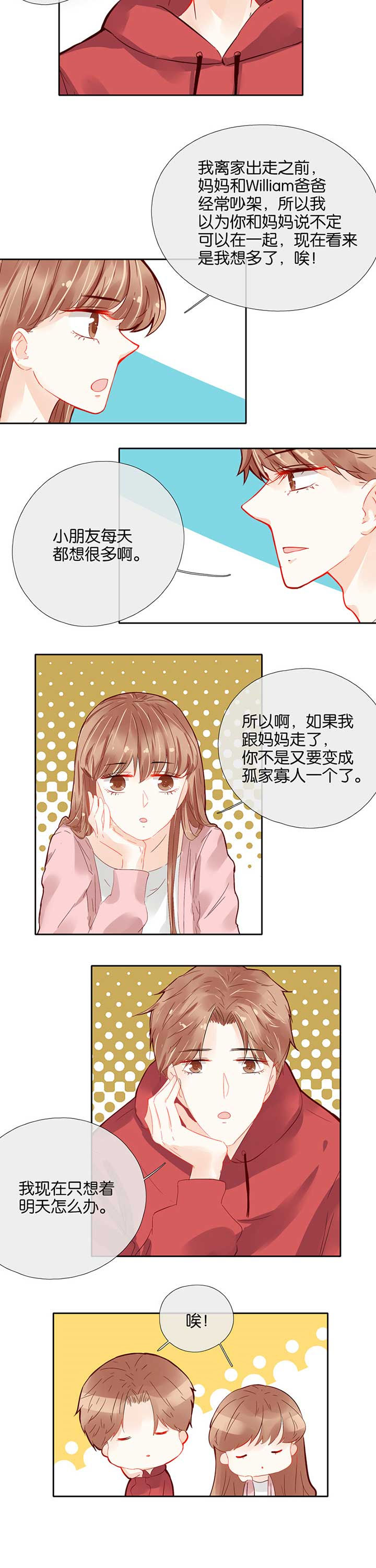 第50章：4