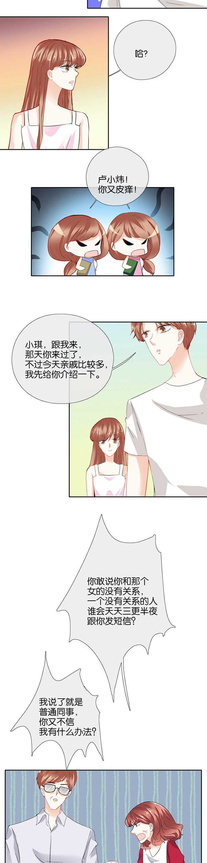 第52章：4