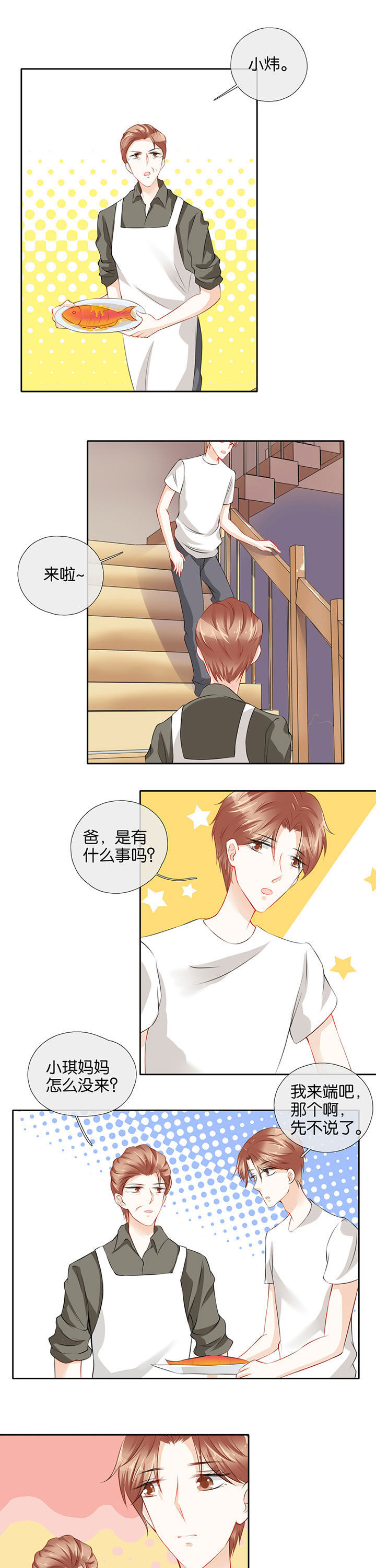 第55章：0