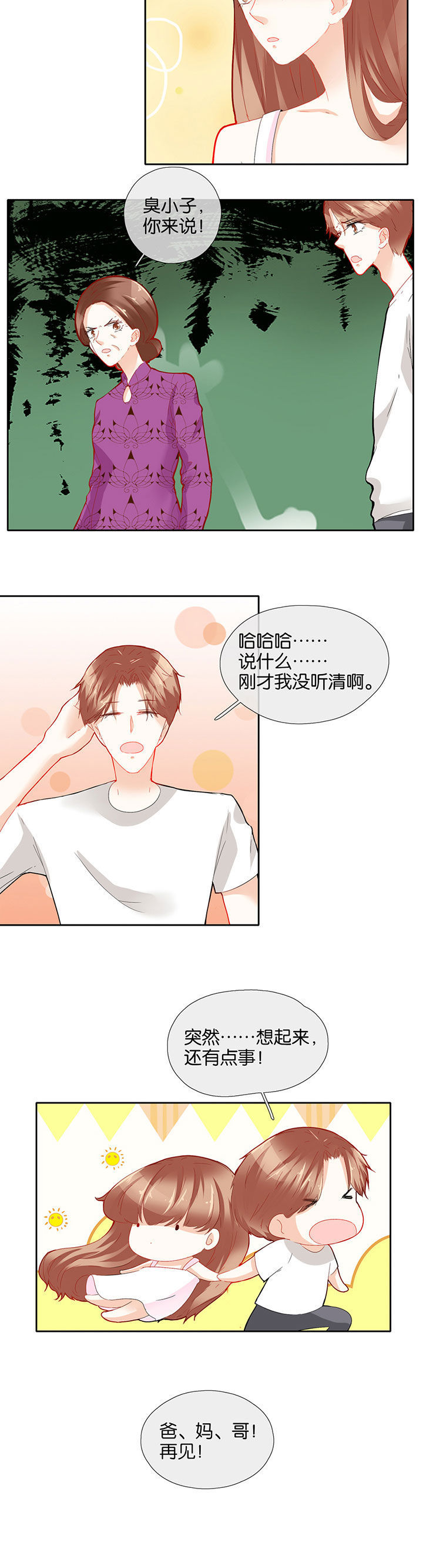 第60章：5