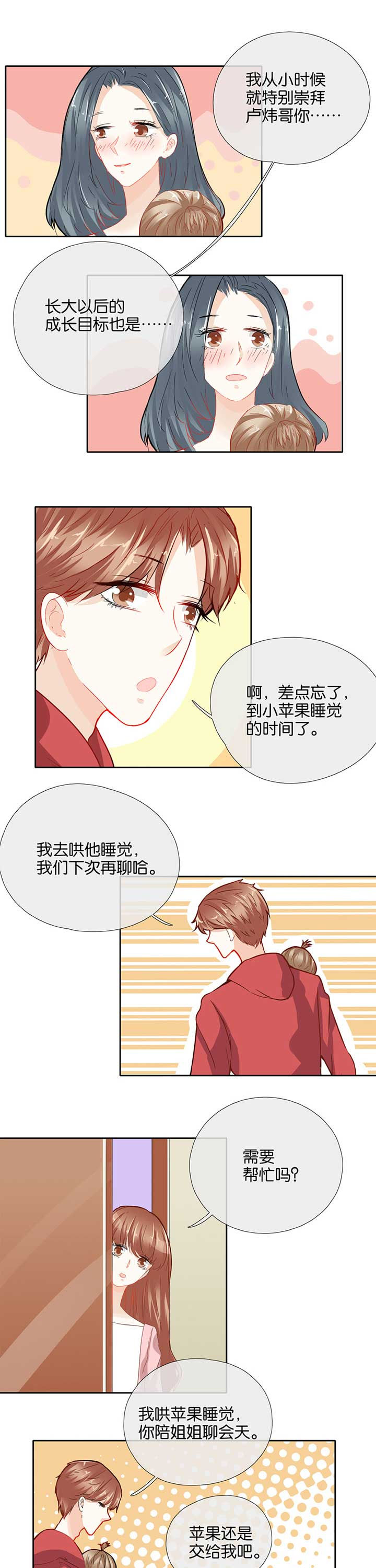 第49章：2