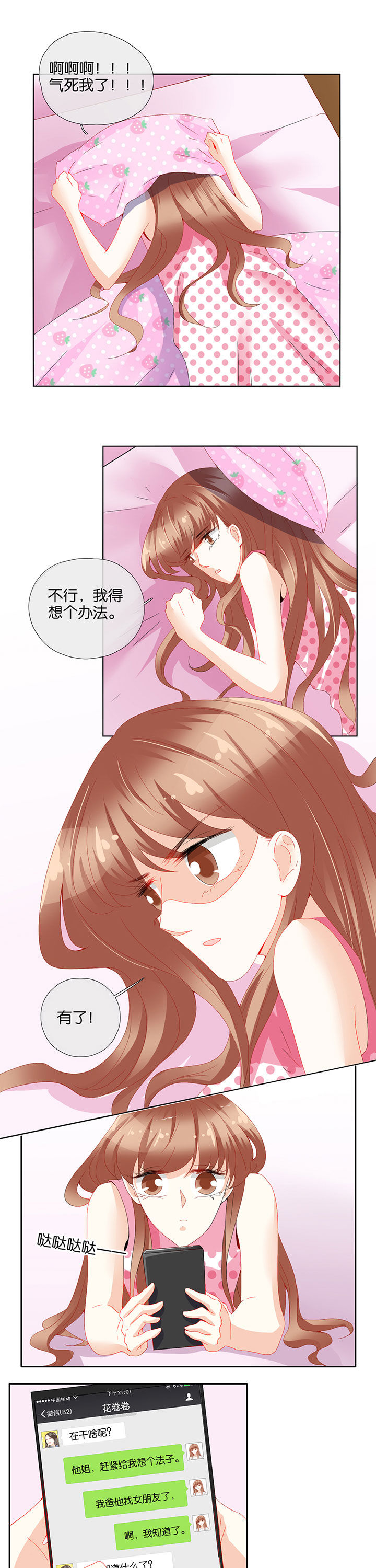 第79章：0
