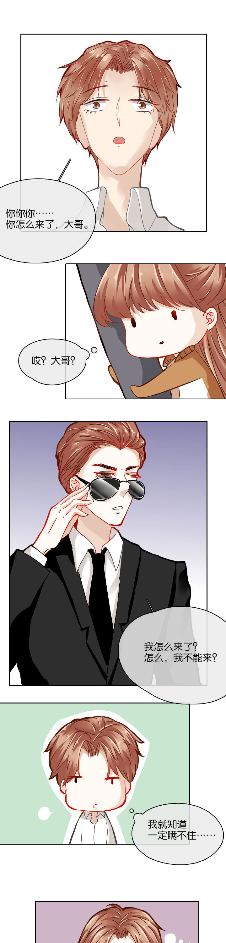 第28章：0