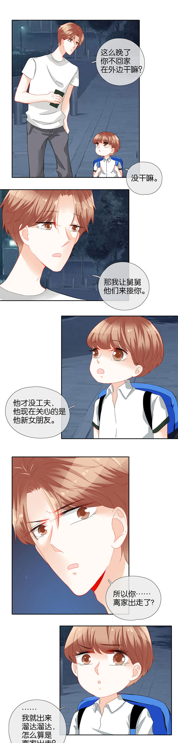 第69章：1