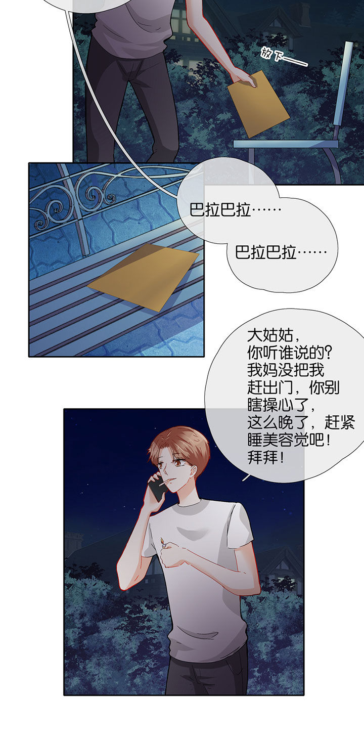 第62章：3