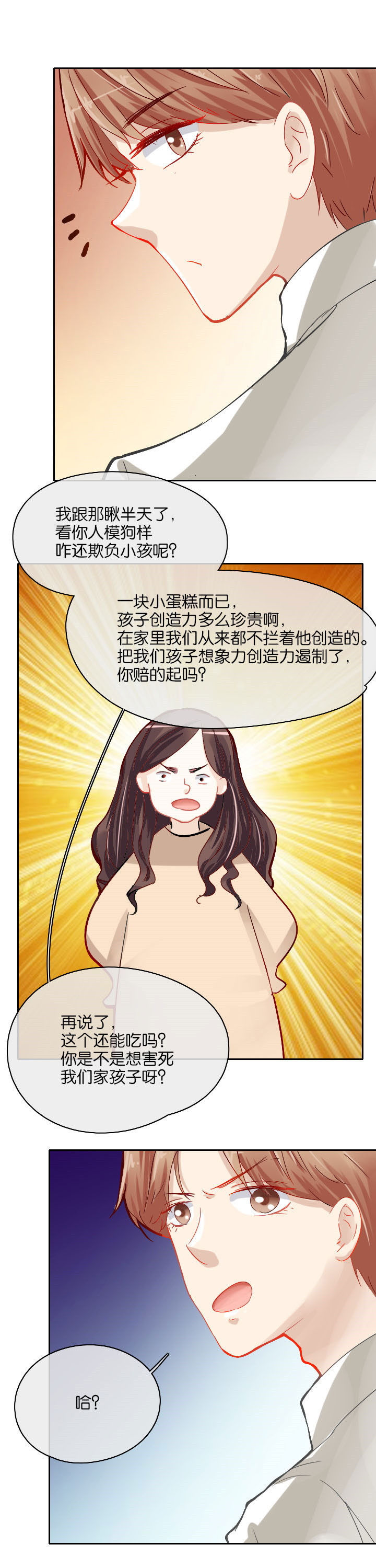 第23章：5