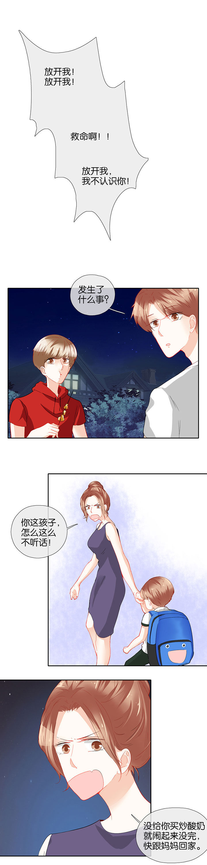 第68章：2
