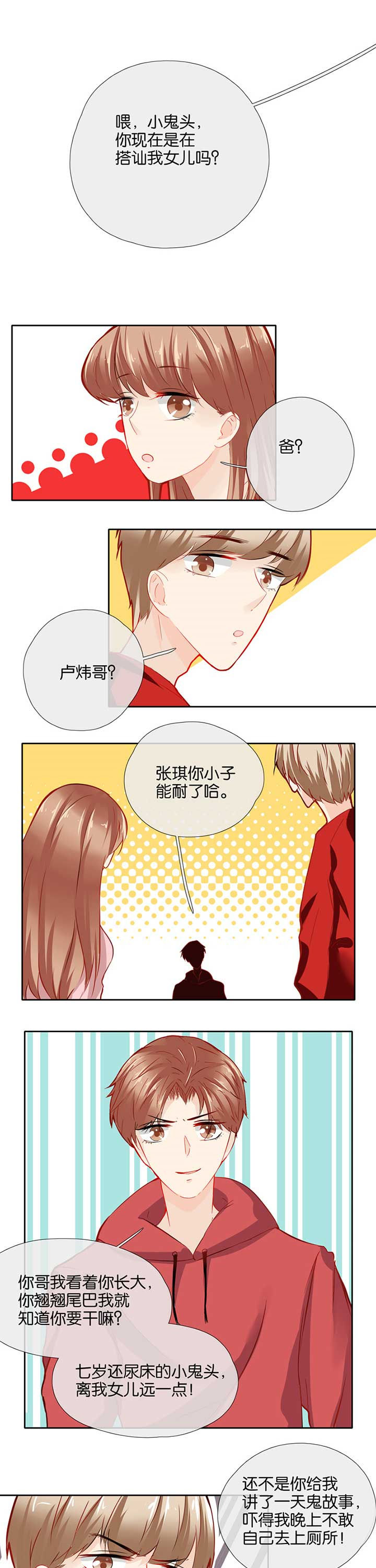 第40章：0