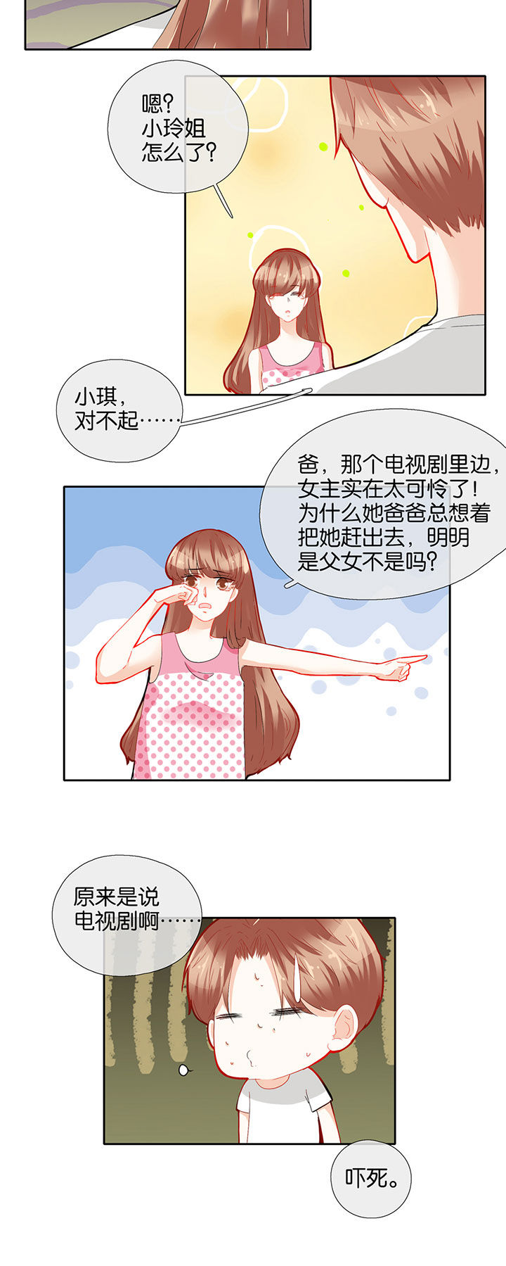 第63章：5