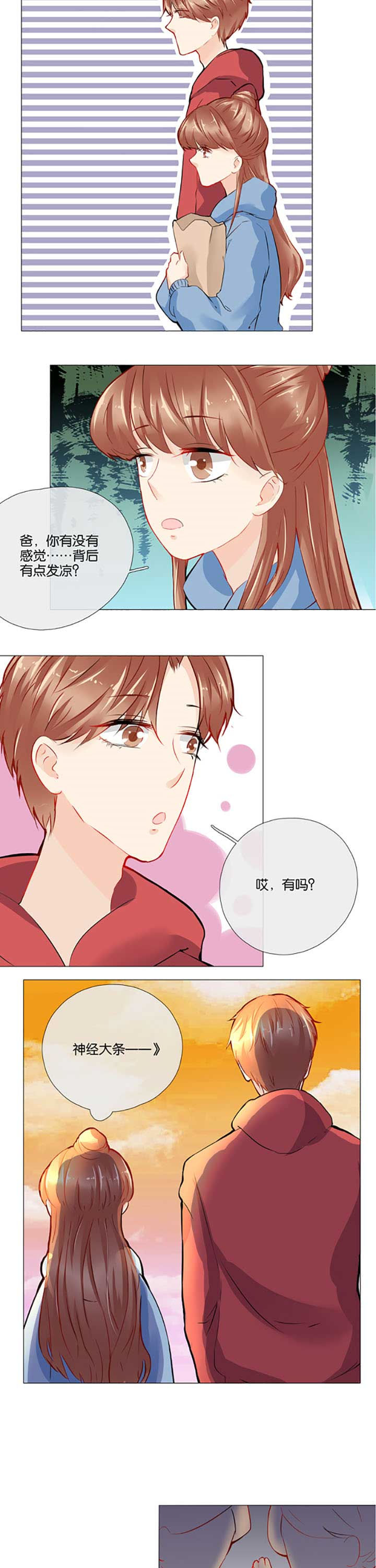 第32章：2