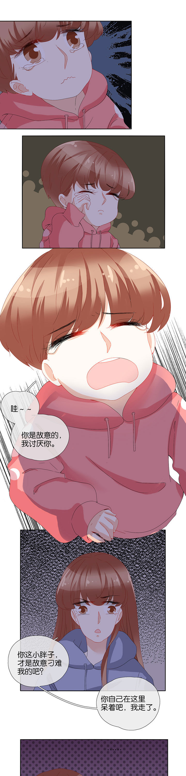 第86章：4
