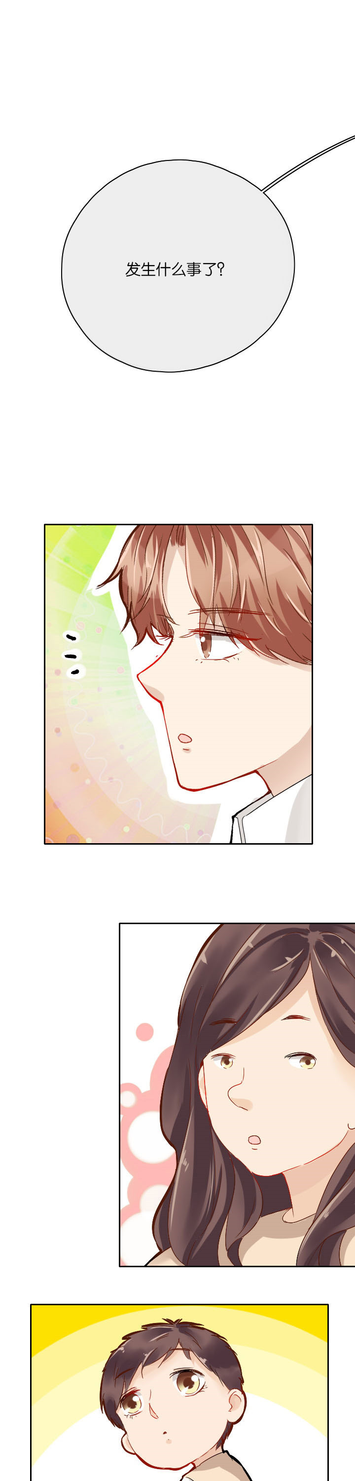 第25章：0