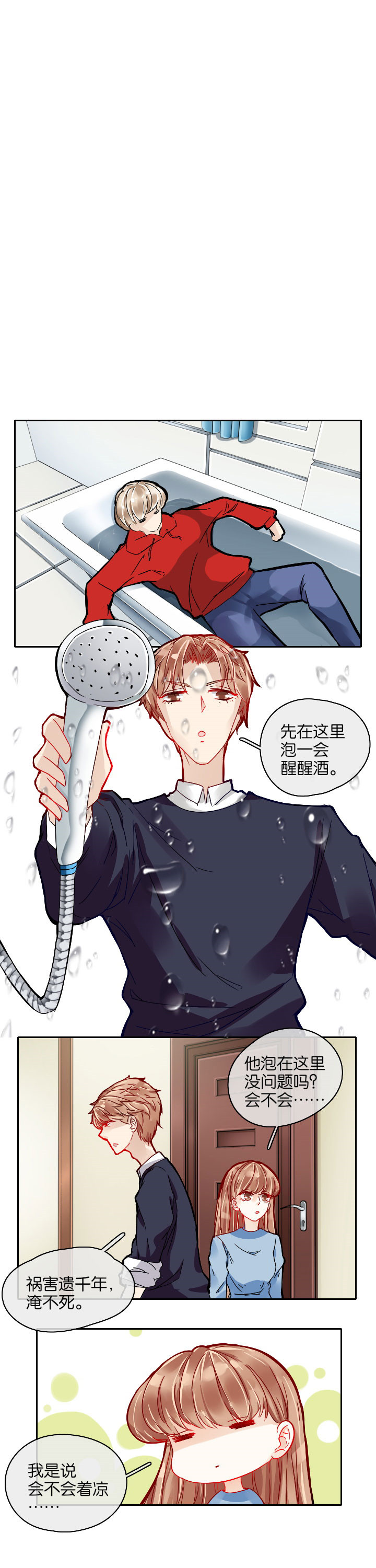 第8章：0