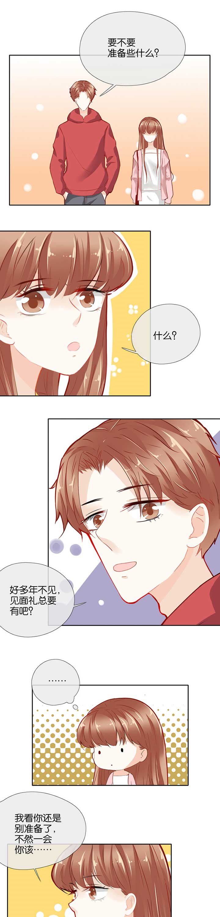 第44章：0