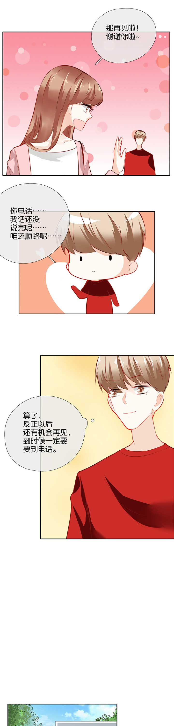 第39章：4