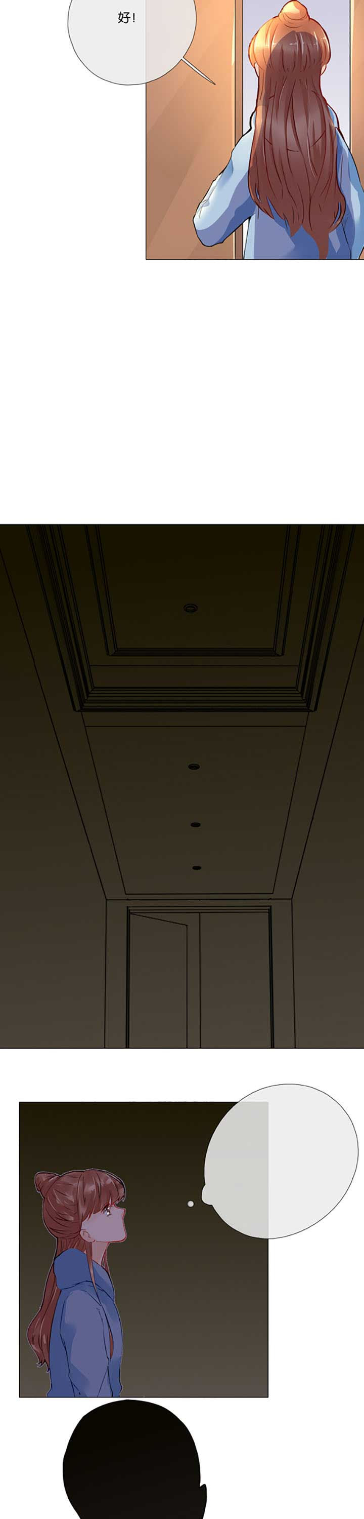 第32章：4