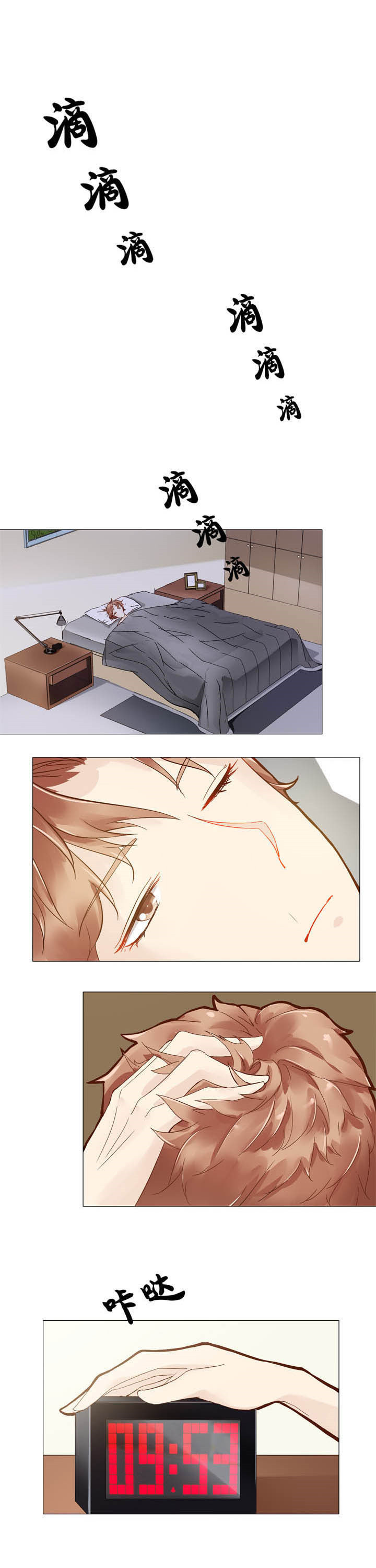 第4章：0