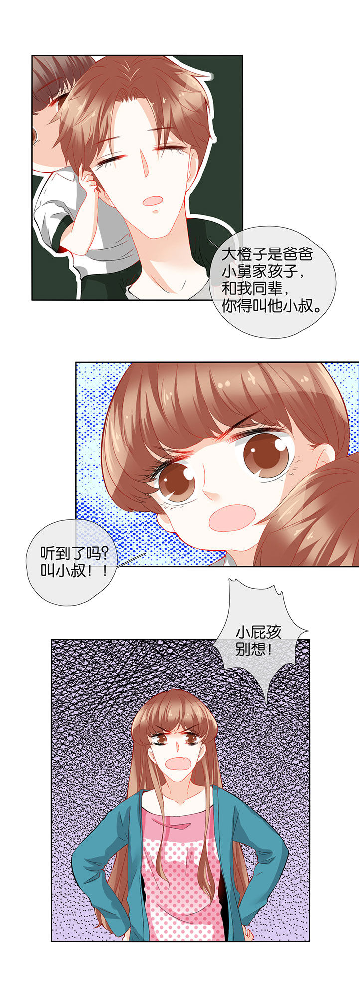 第70章：1