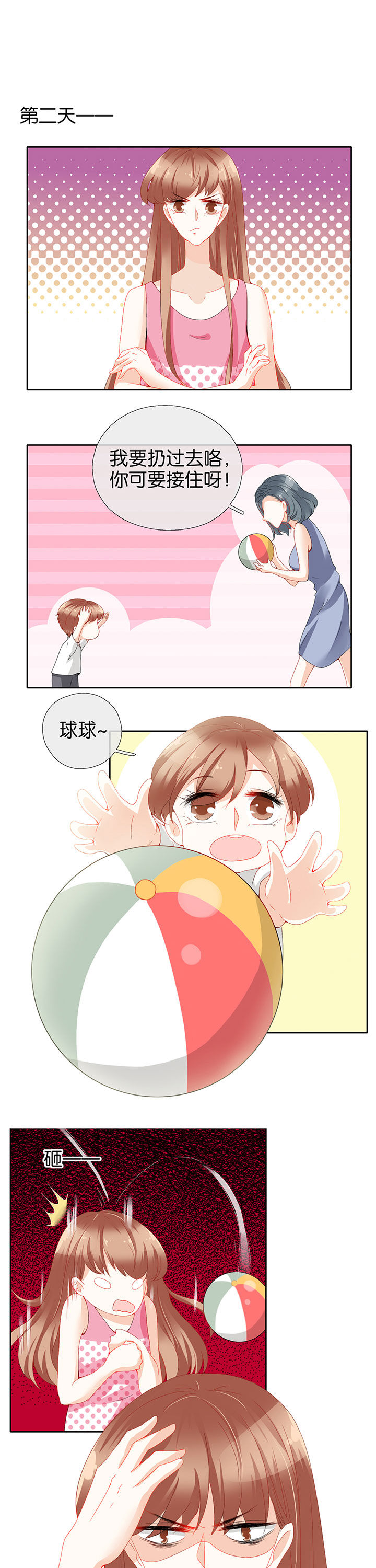 第77章：2