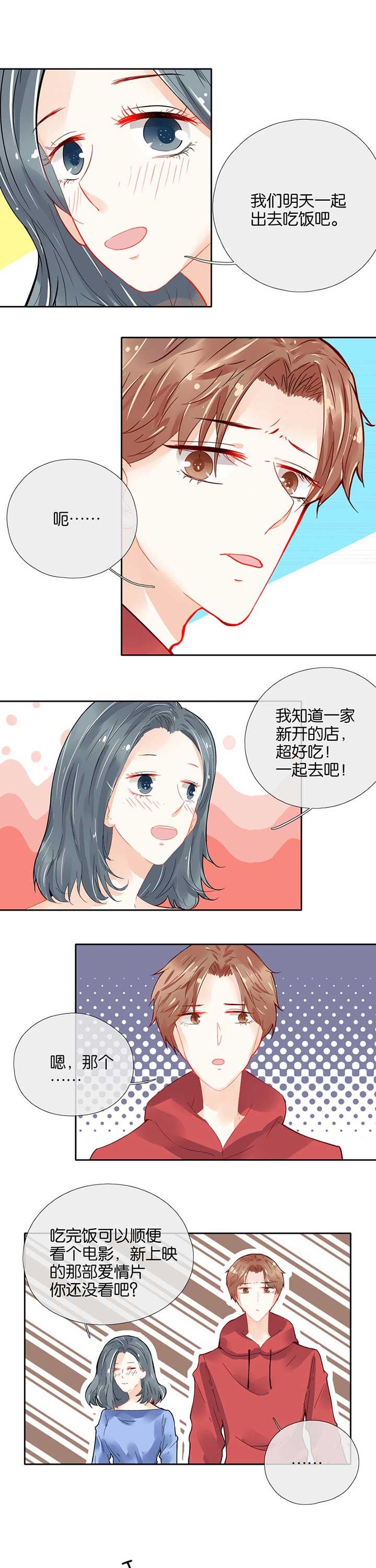 第50章：0