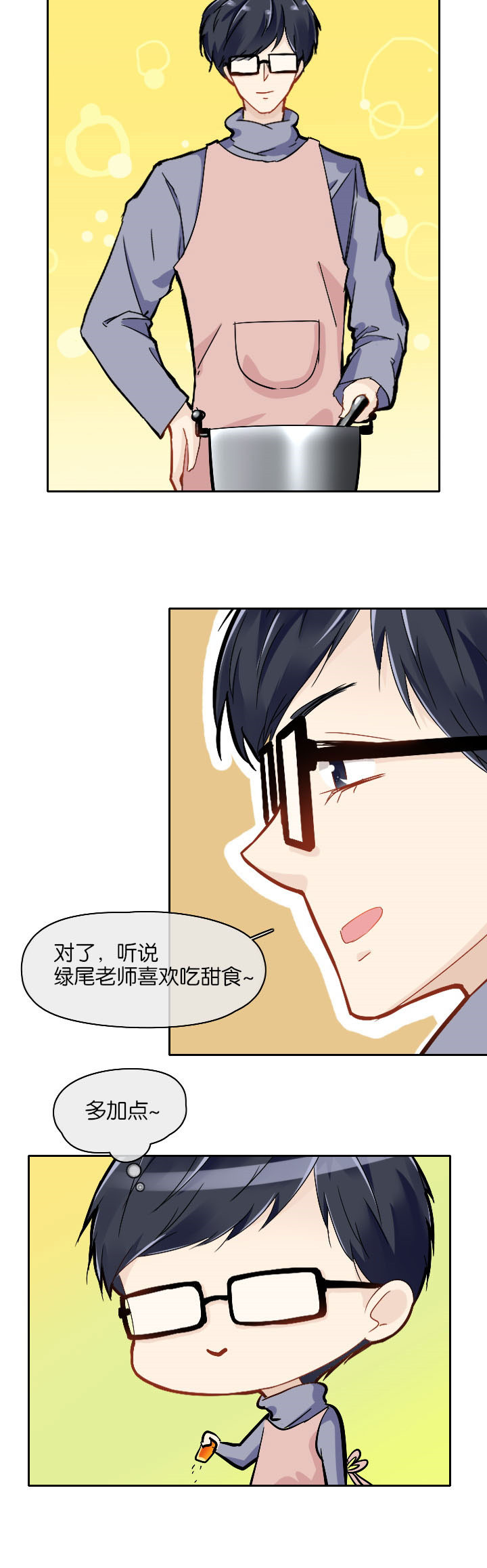 第19章：4