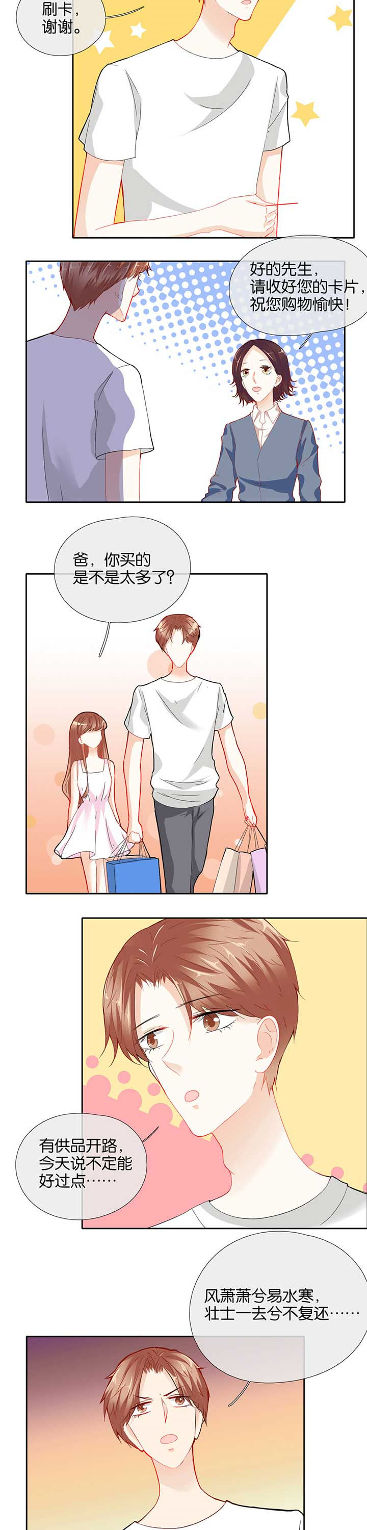 第51章：1