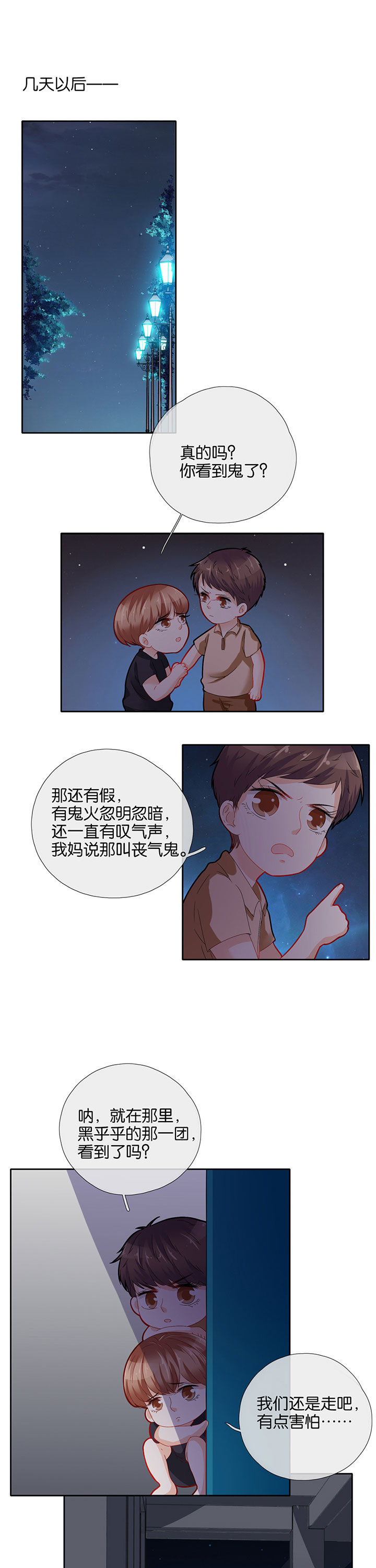 第61章：4