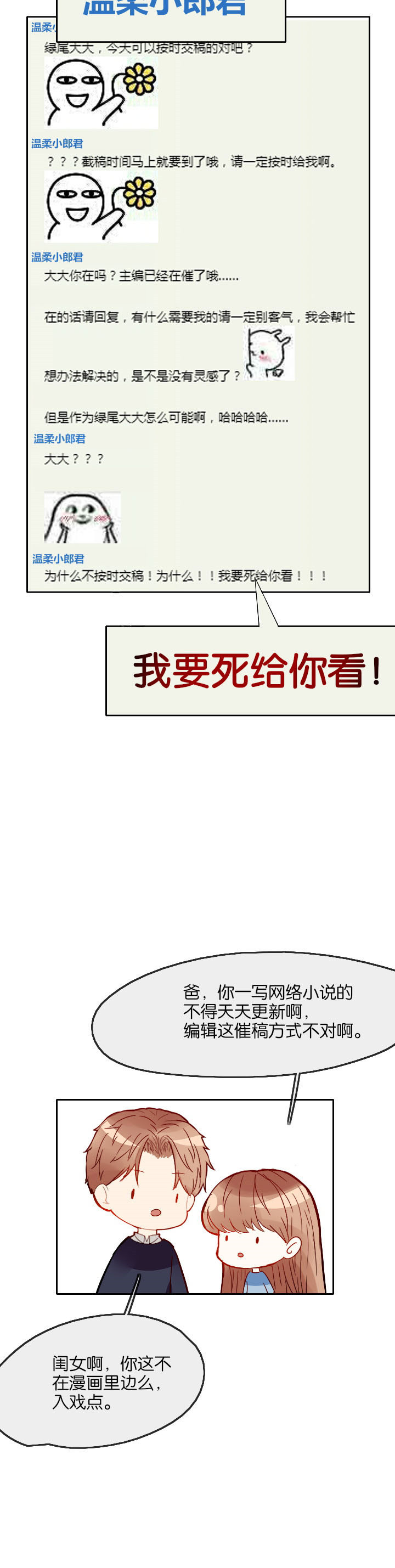 第12章：6