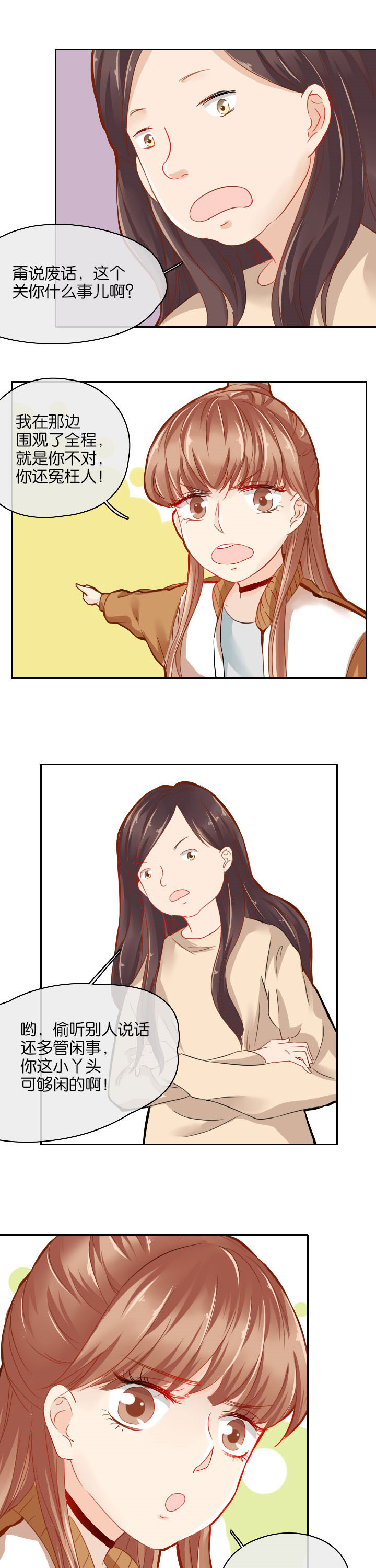 第26章：5