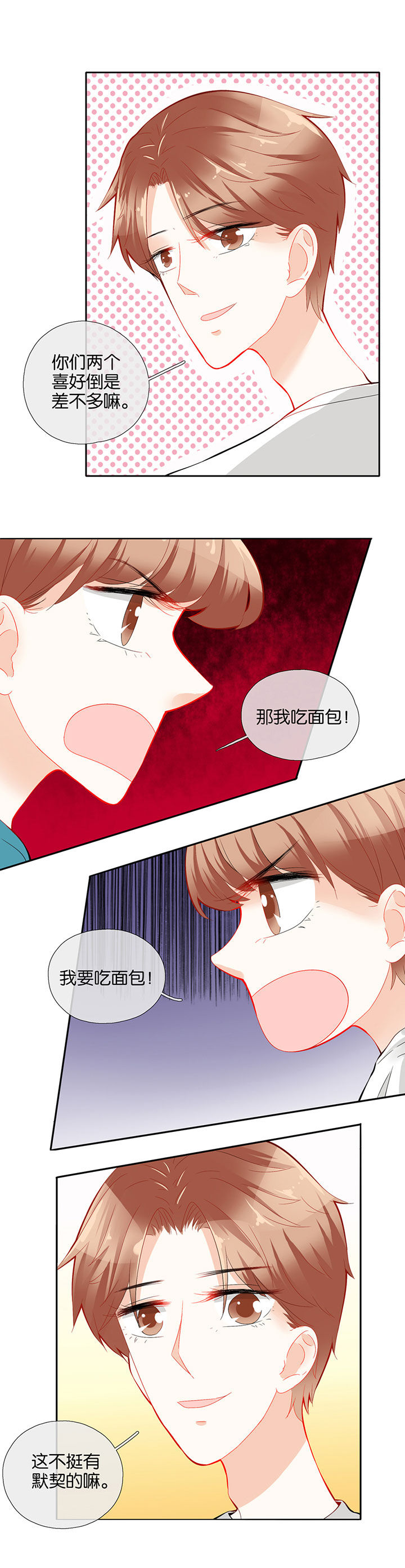 第71章：6