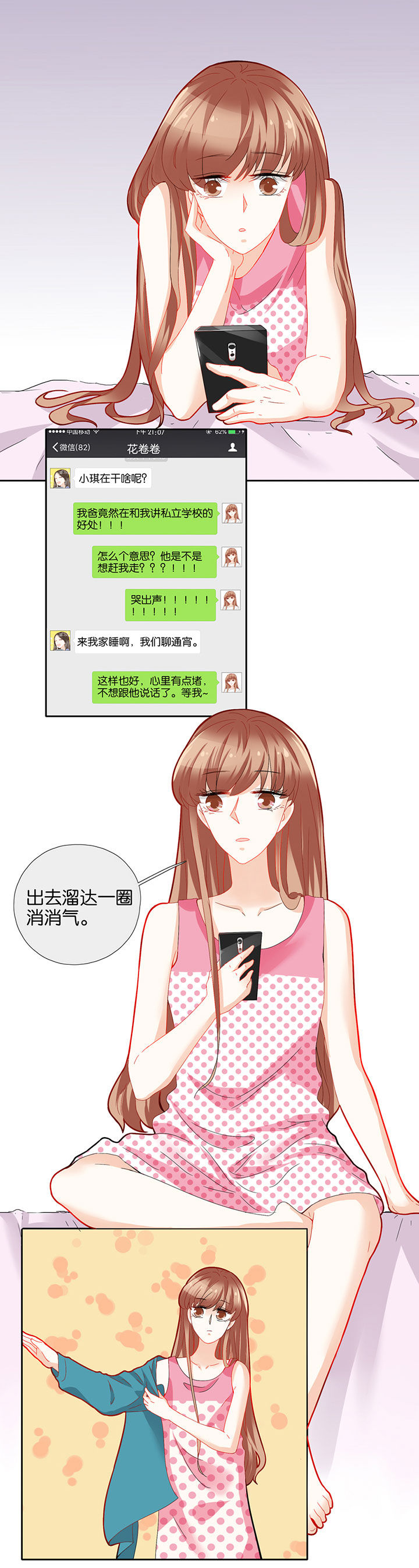 第65章：0