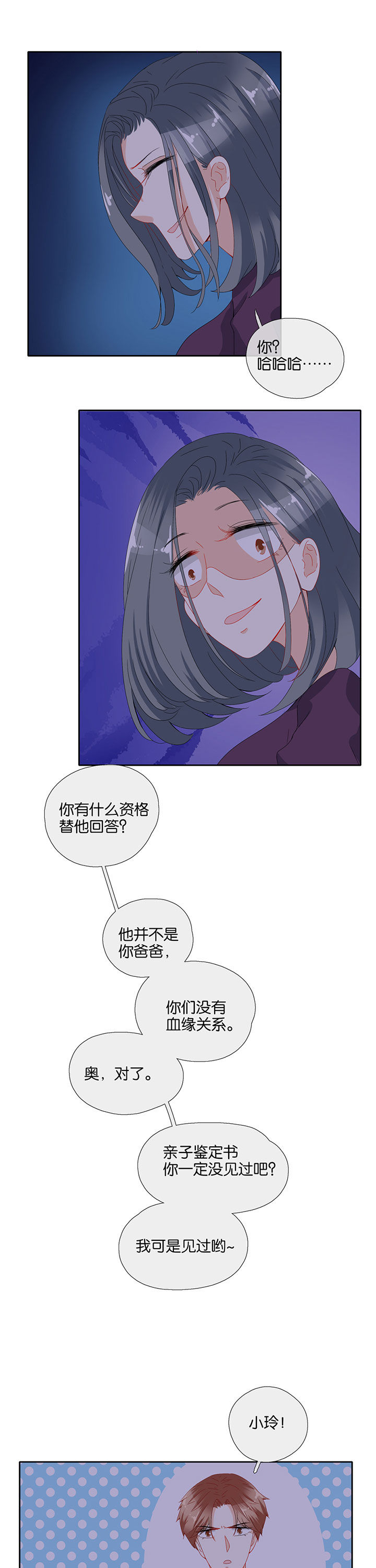 第90章：0