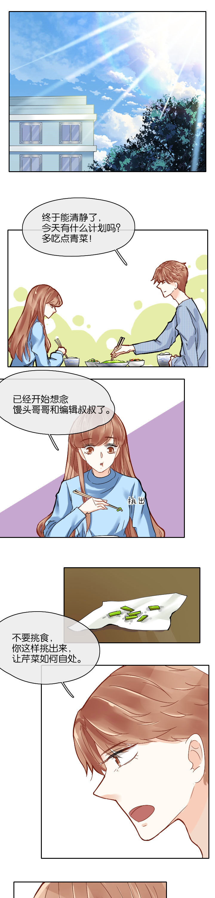 第20章：0